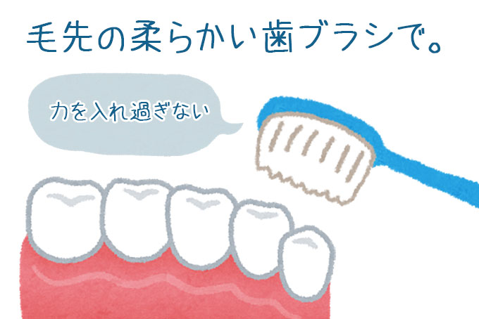 重曹歯磨きで使用する歯ブラシの種類/力の入れ方