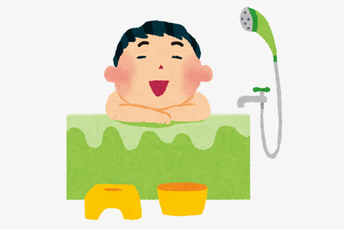 入浴する少年
