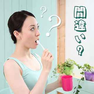 【歯周病予防のNG】逆効果を招く意外と多い間違いケア10
